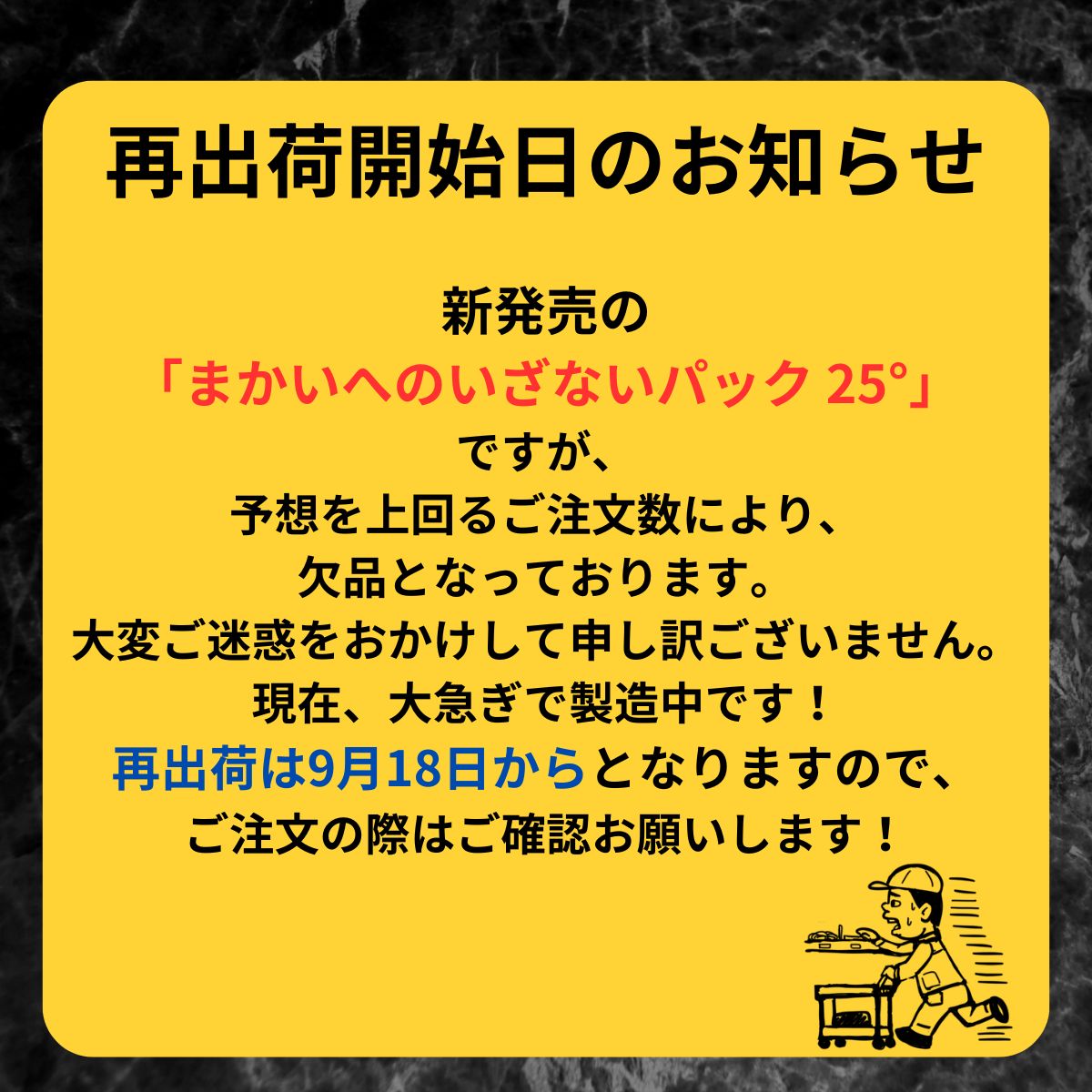 魔界への誘い パック バナナ 香り 人気 おすすめ新商品 芋焼酎 光武酒造場