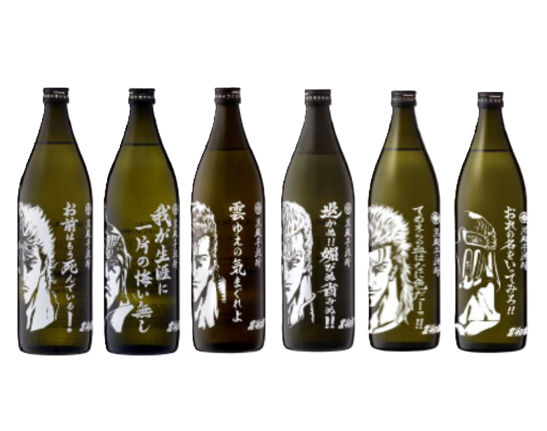 北斗900ml×6本(SL-T)